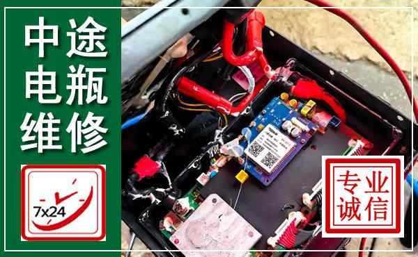 峰峰矿区汽车换电瓶,附近电瓶维修救援电话