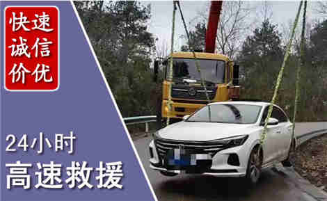 峰峰矿区高速公路救援场景与案例
