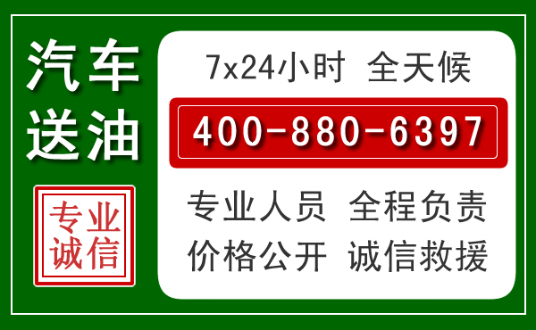 峰峰矿区拖车救援发展新趋势:北斗导航系统加持下的拖车救援特点