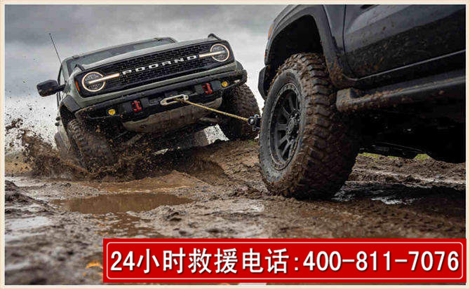 峰峰矿区长春汽车道路救援公司2026年7月备战台风巴威全面落实救援前置准备工作